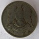 Монета 5 пиастров,АН1382(1962)-АН1385(1965), Сирия