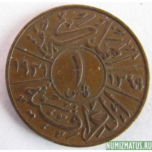 Монета 1  филс, 1931 - 1933 , Ирак
