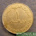 Монета 1 дирхем, АН1393/1973-АН1409/1989, Арабские Эмираты