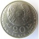 Монета 50 тенге, 2009, Казахстан