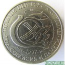 Монета 50 тенге, 2009, Казахстан