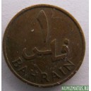 Монета 5 филс, АН1585-1965, Бахрейн