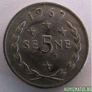 Монета 5 сене, 1967, Самоа