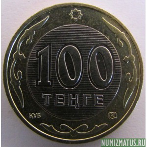Монета 100 тенге, 2002-2007, Казахстан
