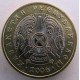 Монета 50 тенге, 1997-2007, Казахстан
