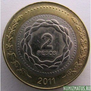 Монета 2 песо, 2010-2015, Аргентина