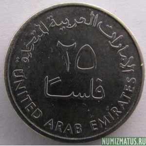 Монета 25 филс, 2014, Арабские Эмираты
