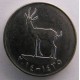 Монета 25 филс, АН1393/1973-AH1432/2011, Арабские Эмираты