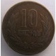 Монета 10 йен, 1951-1958, Япония