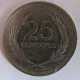 Монета 25 центавос, 1988 и 1999 , Сальвадор