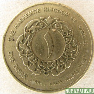 Монета 1 динар, 1998, Иордания