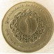 Монета 1/4 динара, 2004-2012, Иордания