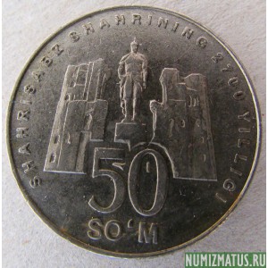 Монета 50 сом, 2002, Узбекистан