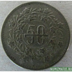 Монета 50 пайс, 1981-1996, Пакистан
