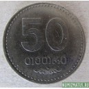 Монета 50 тетри, 1993, Грузия