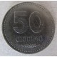 Монета 50 тетри, 2006, Грузия