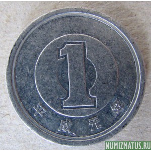 Монета 1 йена, 1989, Япония