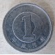 Монета 1 йен, 1990-2015, Япония