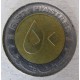 Монета 50 пиастров, 2006, Судан