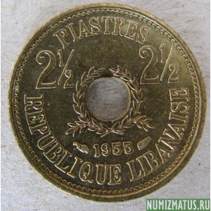 Монета 2½ пиастра, 1955, Ливан