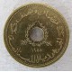 Монета 1 пиастр, 1955(а), Ливан