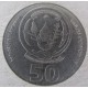 Монета 50 франков, 2003, Руанда