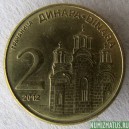 Монета 2 динара, 2009-2011, Сербия (магнитится)