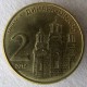 Монета 2 динара, 2011-2014, Сербия (магнетик)