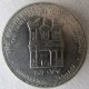 Монета 1/4 динара, 1977, Иордания