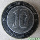 Монета 10 динар, 1979-1981(а), Алжир