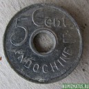 Монета 20 сантимов, 1945, Французский Индокитай