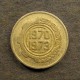 Монета 5 сантимов, ND(1970), Алжир