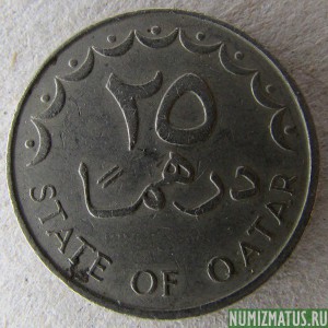 Монета 25 дирхем, 1973-1998, Катар (немагнетик)