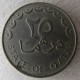 Монета 25 дирхем, 2008-2012, Катар (Магнетик)
