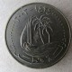 Монета 50 дирхем,АН1429/2008 - АН1433/2012, Катар (магнититься)