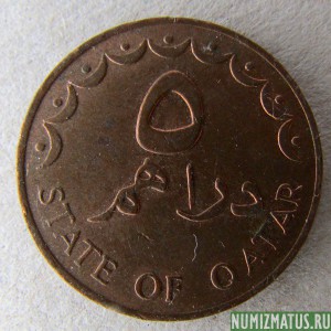 Монета 5 дирхем, 1973-1978, Катар
