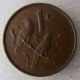 Монета 1 цент, 1976, ЮАР