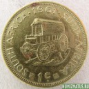 Монета 2 цента, 1965-1969, ЮАР "SOUTH AFRICA"