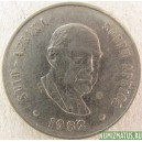 Монета 20 центов, 1965-1969, ЮАР "SOUTH-AFRIKA"