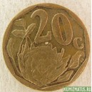 Монета 20 центов, 2010-2013, ЮАР