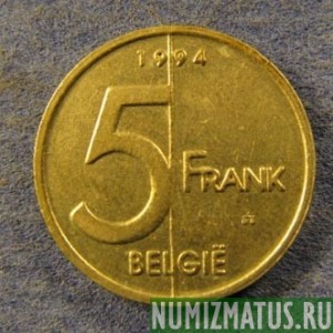 Монета 5 франков, 1994-2000, Бельгия (ВELGIE)