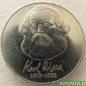 Монета 20 марок, 1983, ГДР