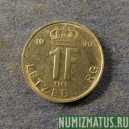 Монета 1 франк, 1988-1995, Люксембург