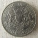 Монета 25 центов, 1966-1967, Кения