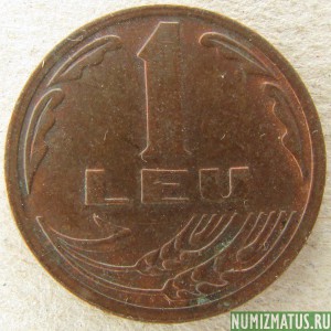 Монета 1 лей, 1992, Румыния