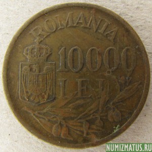 Монета 10 000 лей, 1947, Румыния