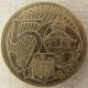 Монета 25 бани, 1955, Румыния
