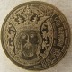 Монета 25 бани, 1955, Румыния