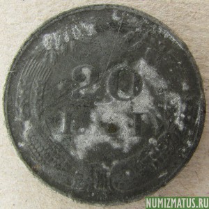 Монета 20 лей, 1942-1944, Румыния