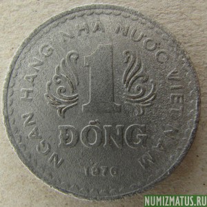 Монета 1 донг, 1976, Вьетнам